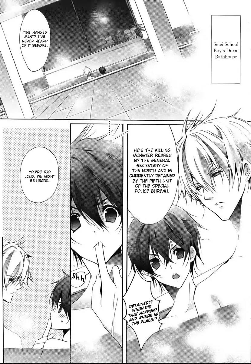 Messiah - Seiiki Ishuu Chapter 2 page 9 - Chapter 2