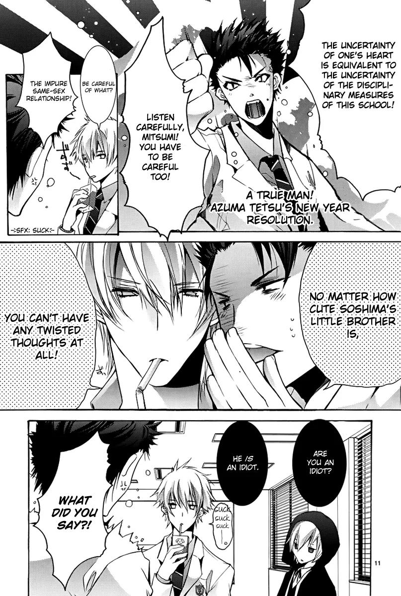 Messiah - Seiiki Ishuu Chapter 3 page 11 - Chapter 3