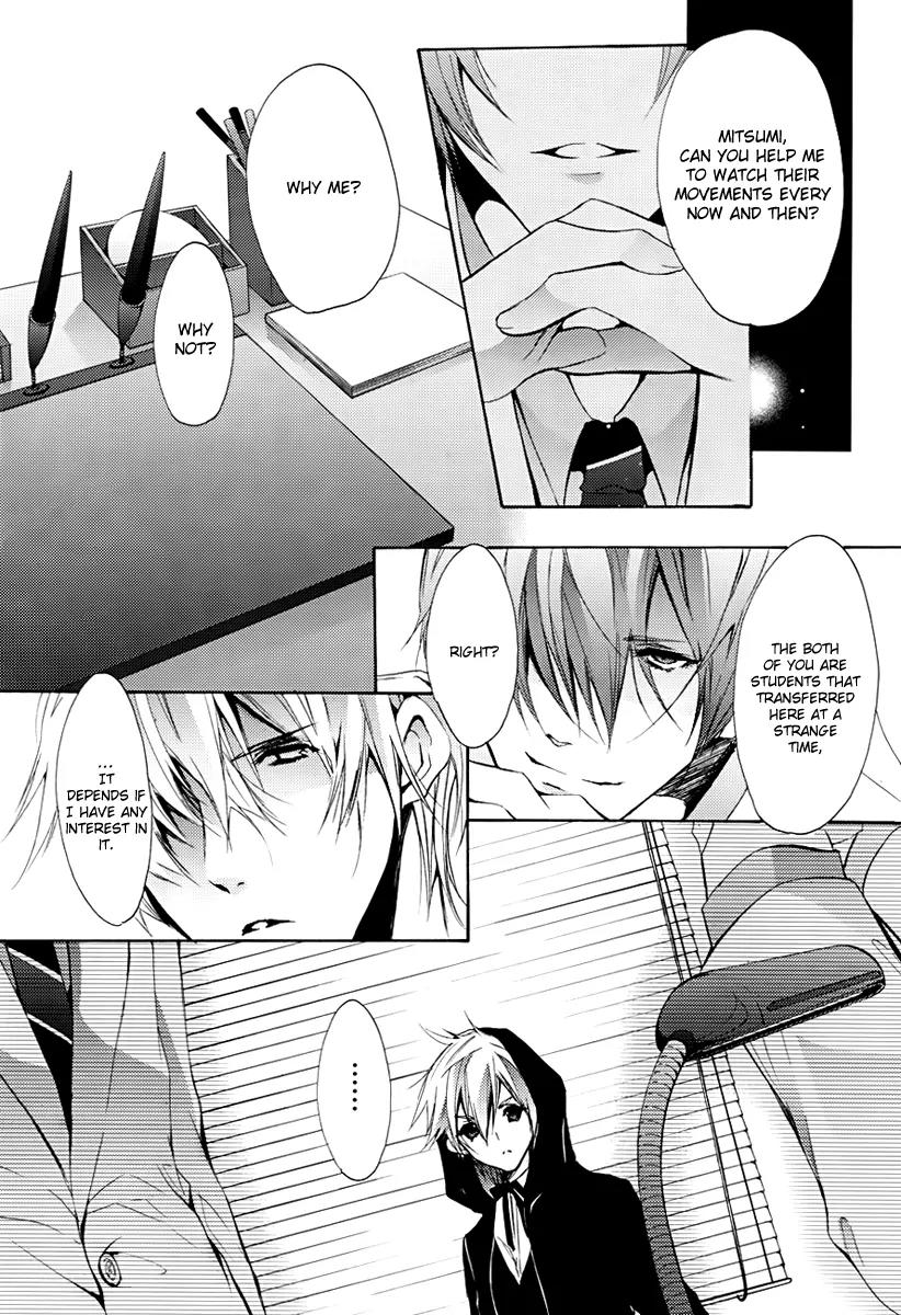 Messiah - Seiiki Ishuu Chapter 3 page 12 - Chapter 3