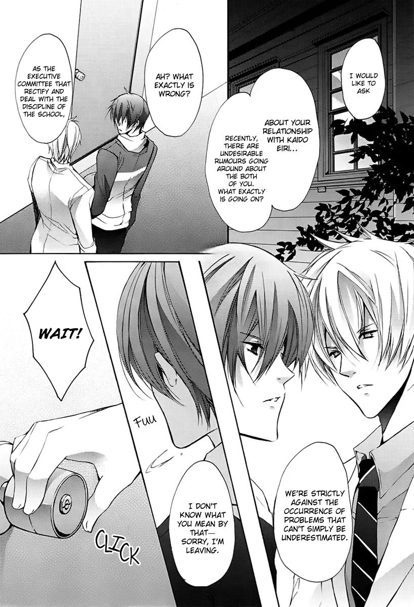 Messiah - Seiiki Ishuu Chapter 3 page 23 - Chapter 3