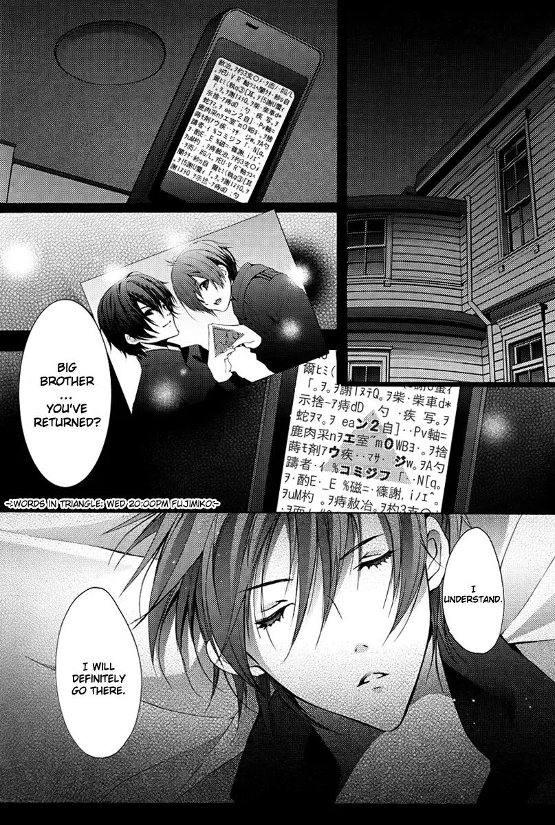 Messiah - Seiiki Ishuu Chapter 3 page 7 - Chapter 3