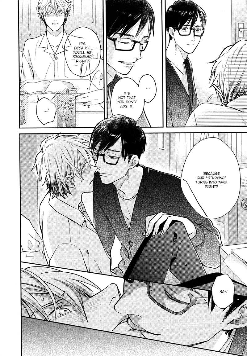 Mesu Oniisan Anthology Chapter 2 page 2 - Chapter 2: Good Things Bad Things (by Michinoku Atami)