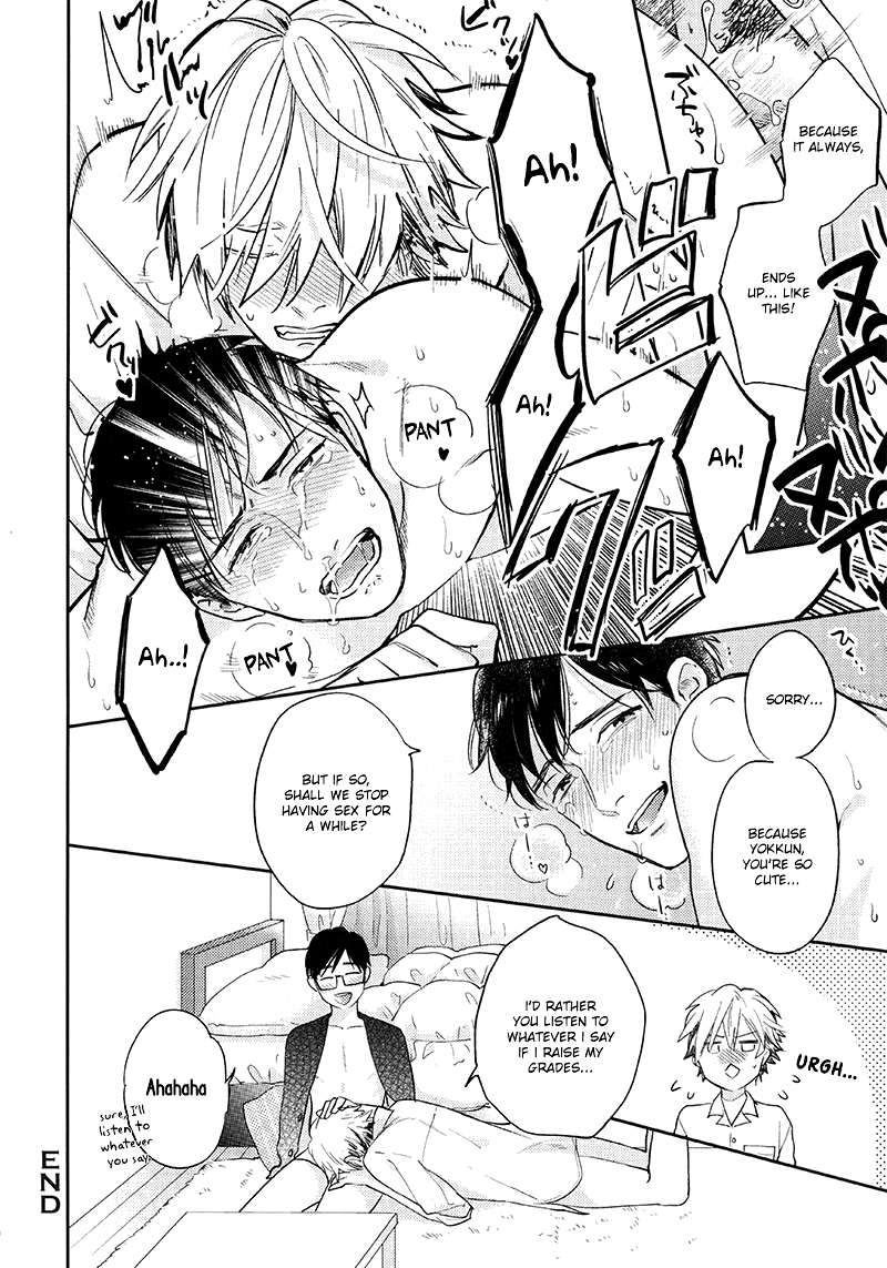 Mesu Oniisan Anthology Chapter 2 page 4 - Chapter 2: Good Things Bad Things (by Michinoku Atami)