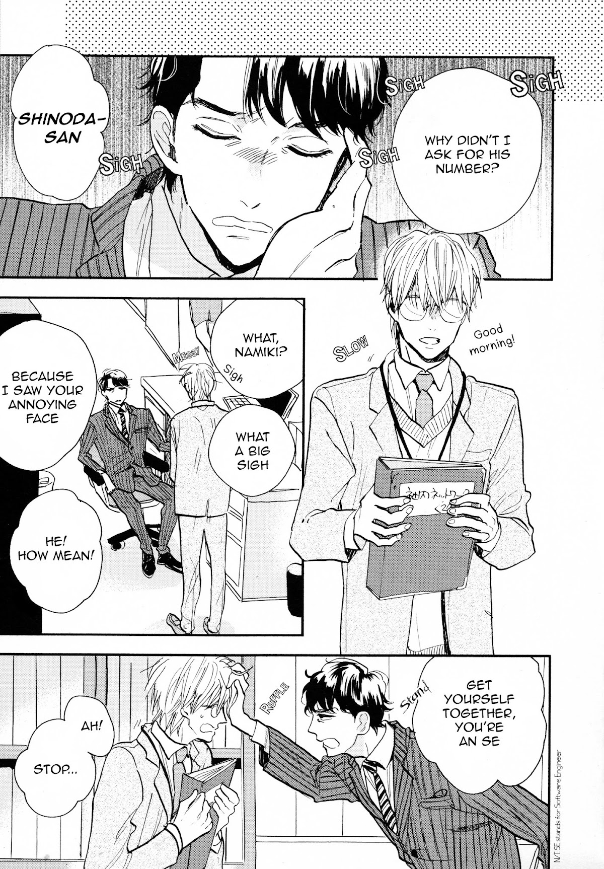 Mesu Oniisan Anthology Chapter 4 page 5 - Chapter 4: Nichoume no Nagai Yoru (by Kashio)