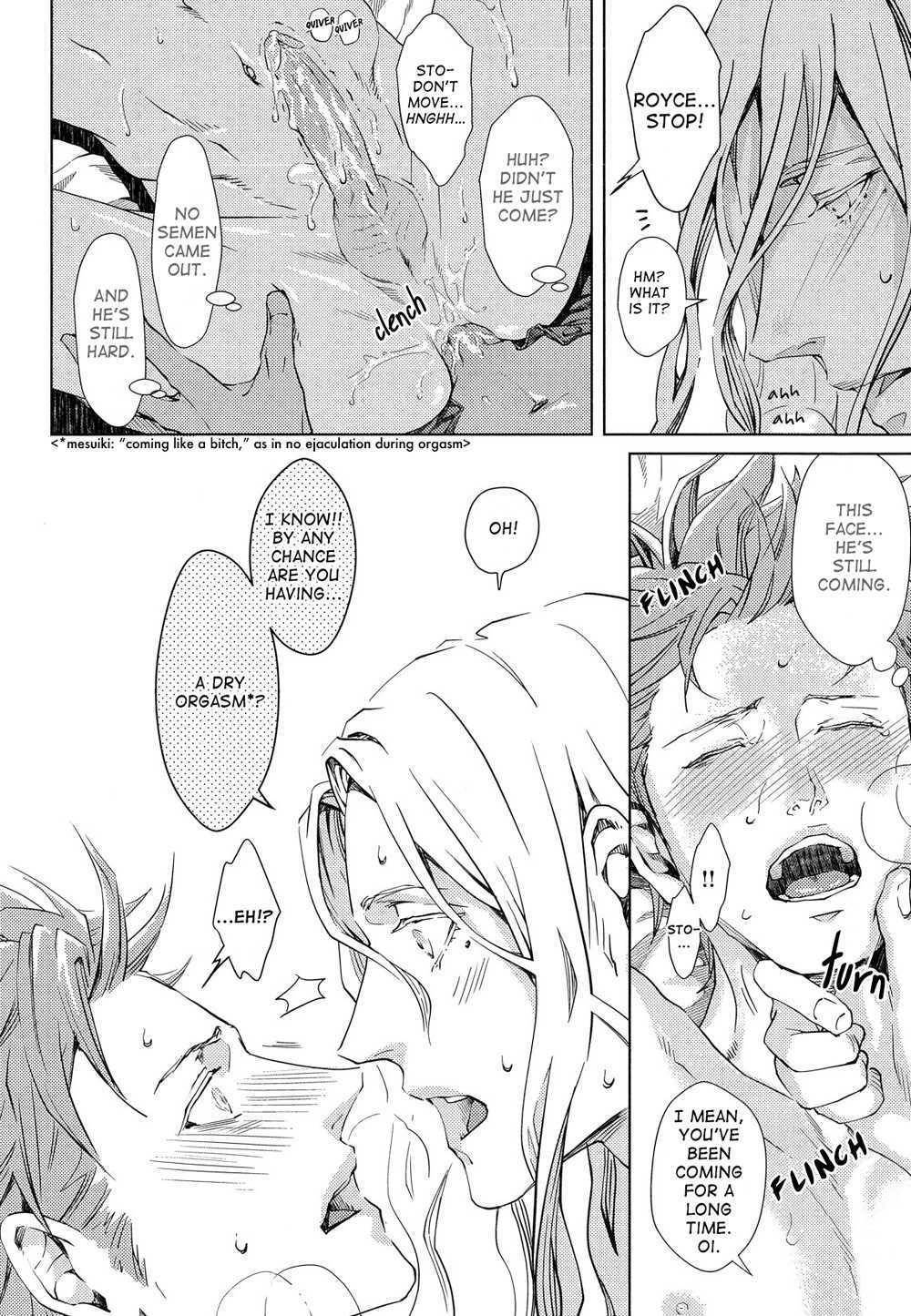 Mesuochi BL Chapter 2 page 27 - Chapter 2: Nemuri Otoko to Koi Otoko (by Zaria)