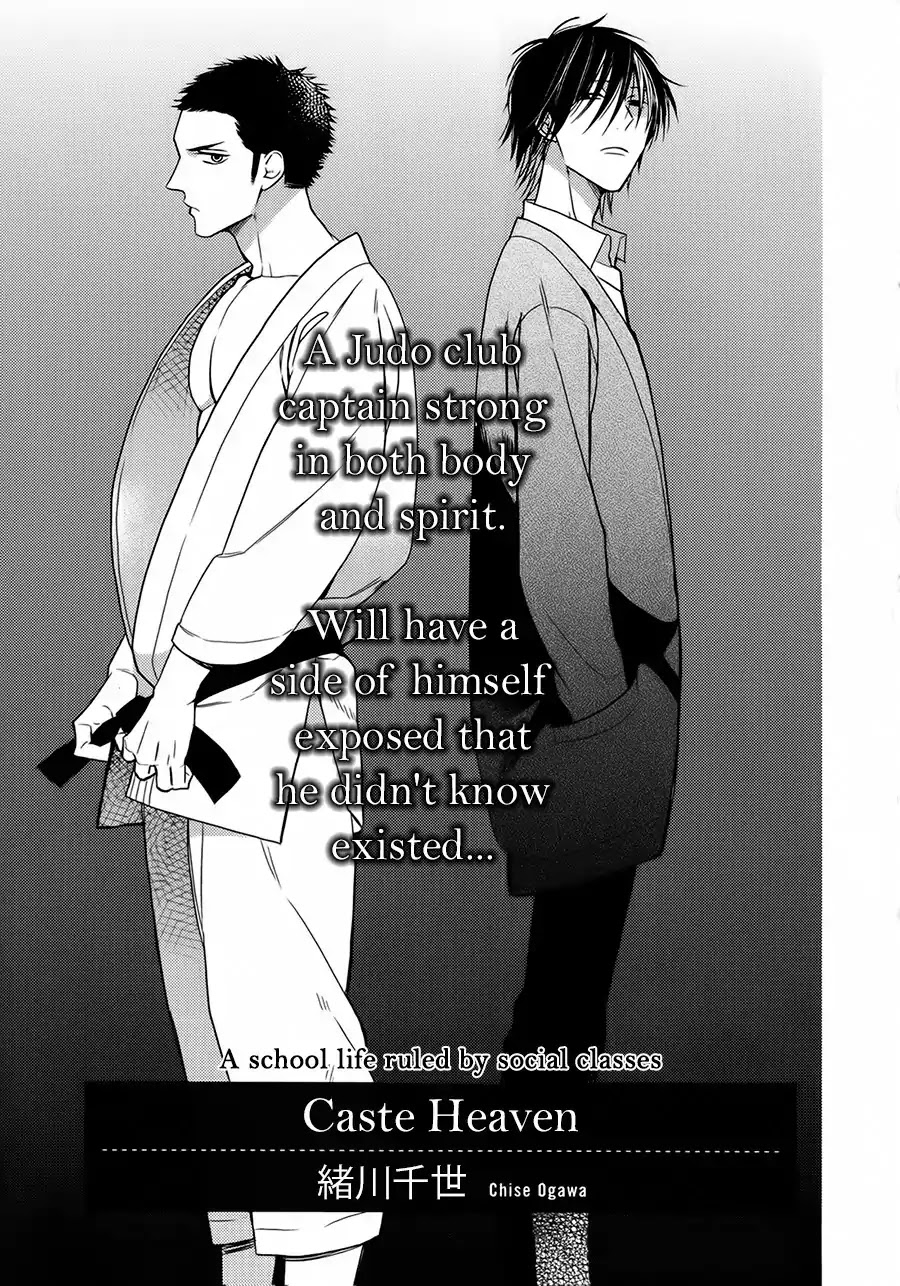 Mesuochi BL Chapter 3 page 1 - Chapter 3: Caste Heaven (by Ogawa Chise)