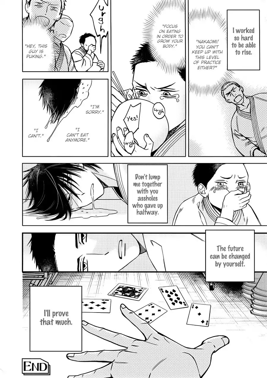 Mesuochi BL Chapter 3 page 24 - Chapter 3: Caste Heaven (by Ogawa Chise)
