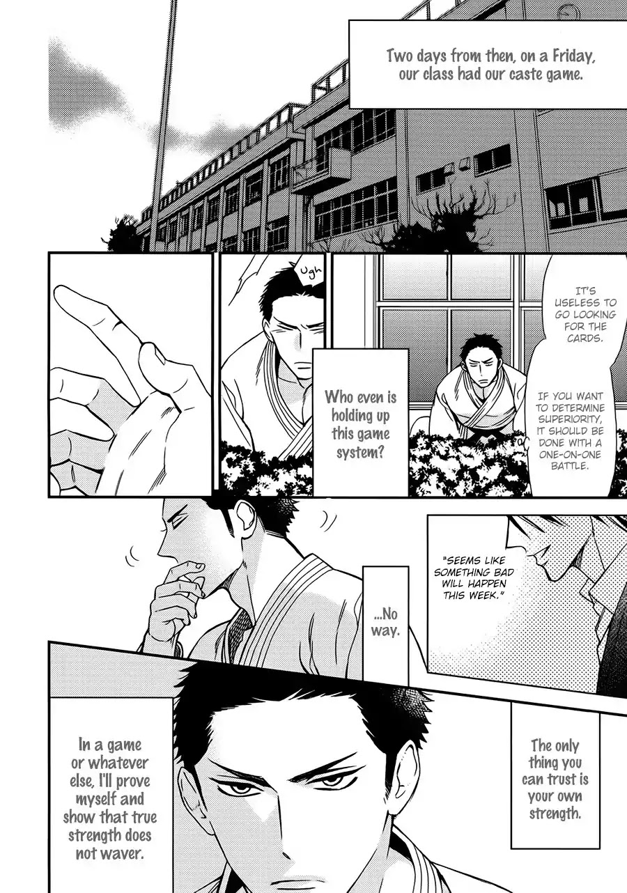 Mesuochi BL Chapter 3 page 6 - Chapter 3: Caste Heaven (by Ogawa Chise)