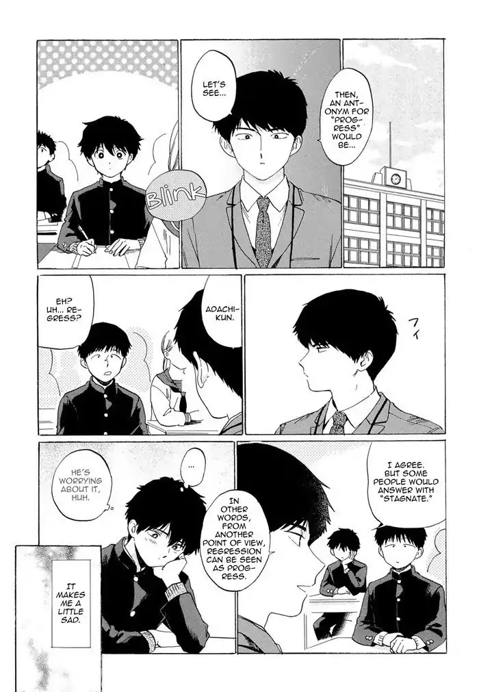 Mesuochi BL Chapter 4 page 15 - Chapter 4: Doushite Sensei ni Natta no (by Syundei)