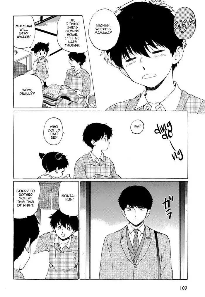 Mesuochi BL Chapter 4 page 16 - Chapter 4: Doushite Sensei ni Natta no (by Syundei)