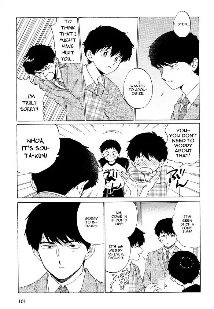 Mesuochi BL Chapter 4 page 17 - Chapter 4: Doushite Sensei ni Natta no (by Syundei)
