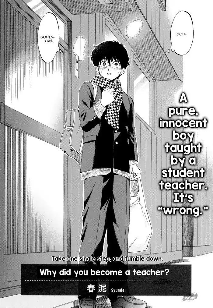 Mesuochi BL Chapter 4 page 2 - Chapter 4: Doushite Sensei ni Natta no (by Syundei)