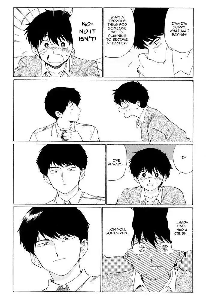 Mesuochi BL Chapter 4 page 20 - Chapter 4: Doushite Sensei ni Natta no (by Syundei)