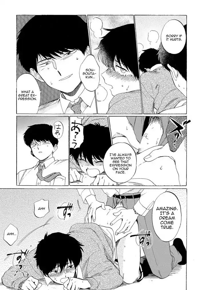 Mesuochi BL Chapter 4 page 27 - Chapter 4: Doushite Sensei ni Natta no (by Syundei)