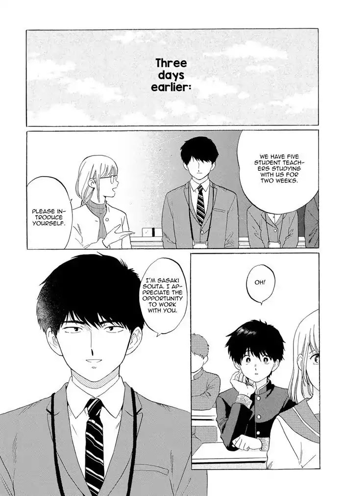 Mesuochi BL Chapter 4 page 3 - Chapter 4: Doushite Sensei ni Natta no (by Syundei)