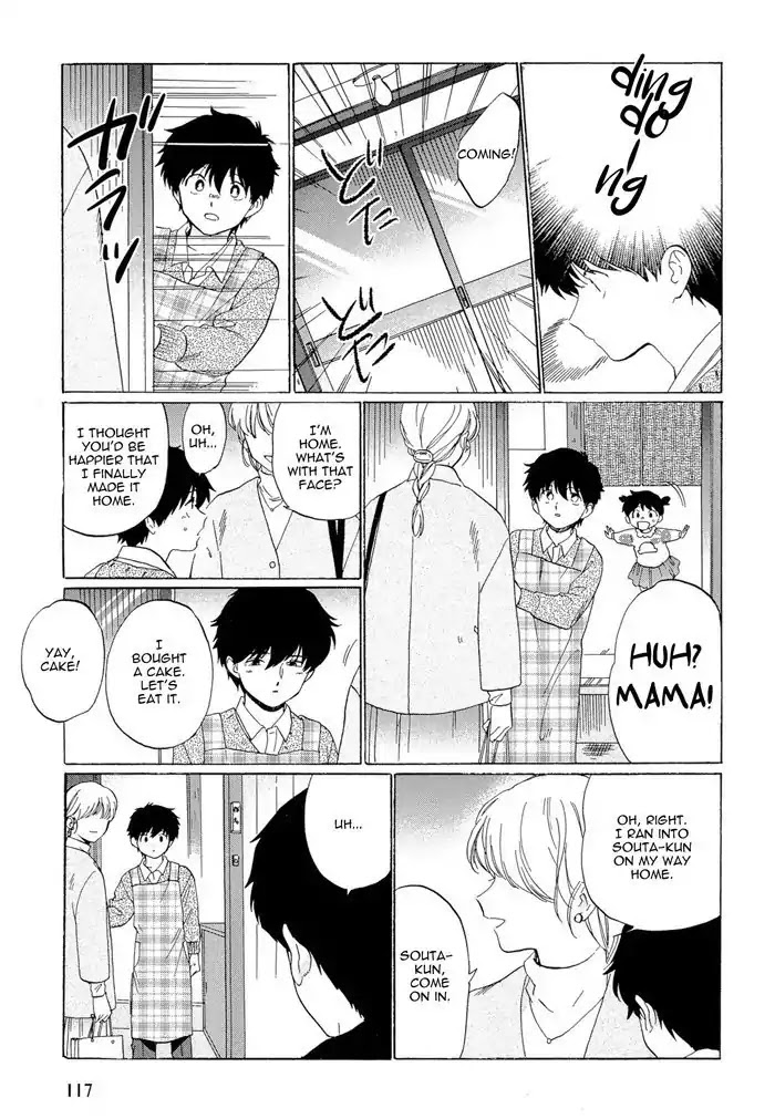 Mesuochi BL Chapter 4 page 33 - Chapter 4: Doushite Sensei ni Natta no (by Syundei)