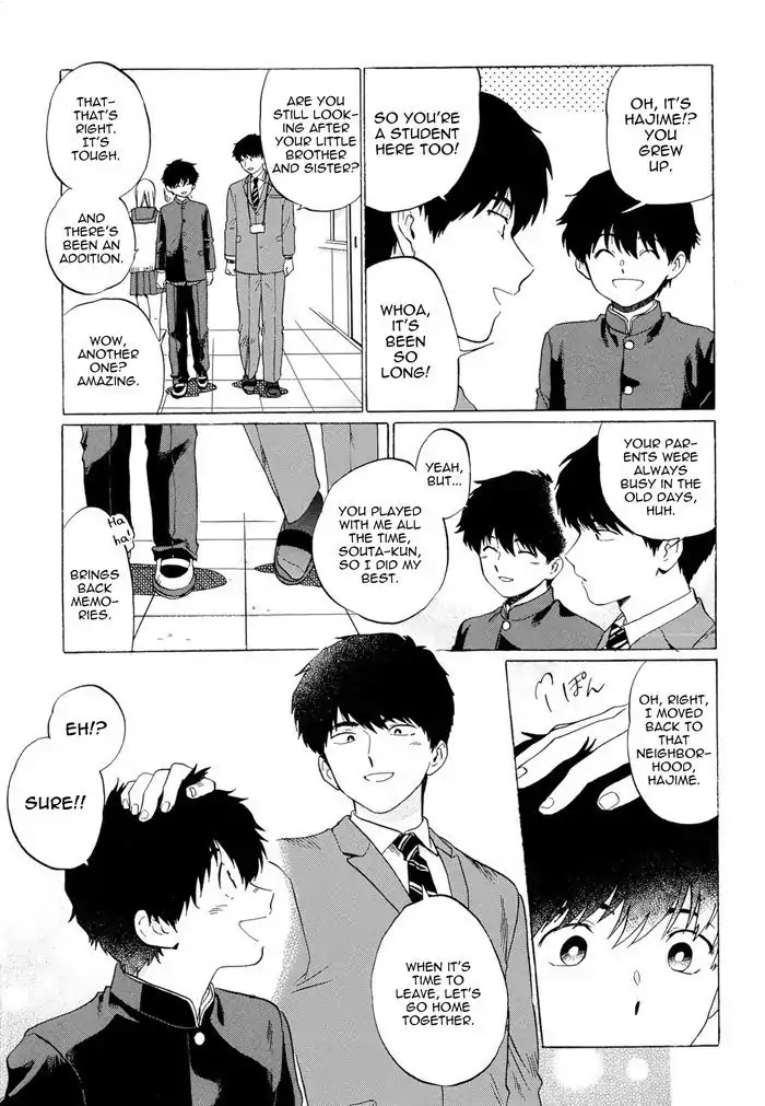 Mesuochi BL Chapter 4 page 5 - Chapter 4: Doushite Sensei ni Natta no (by Syundei)