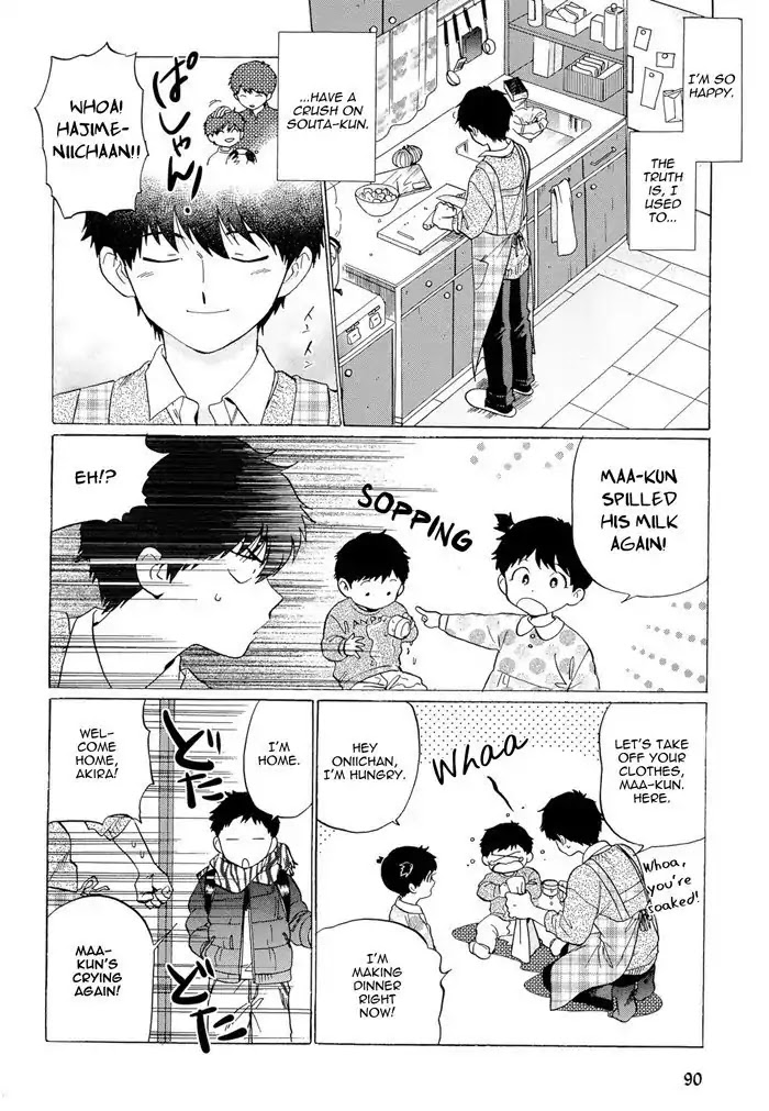 Mesuochi BL Chapter 4 page 6 - Chapter 4: Doushite Sensei ni Natta no (by Syundei)