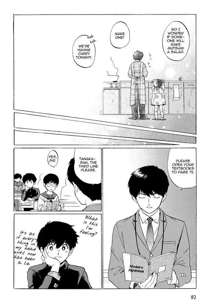 Mesuochi BL Chapter 4 page 8 - Chapter 4: Doushite Sensei ni Natta no (by Syundei)