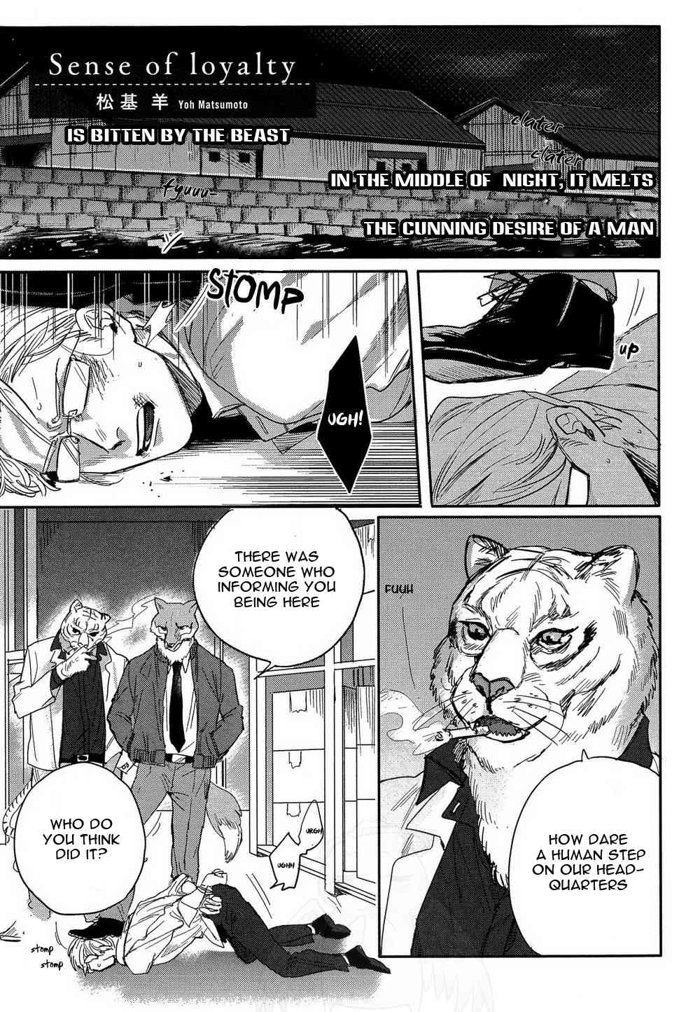 Mesuochi BL Chapter 8 page 2 - Chapter 8: Sense of Loyalty (by Matsumoto Yoh)