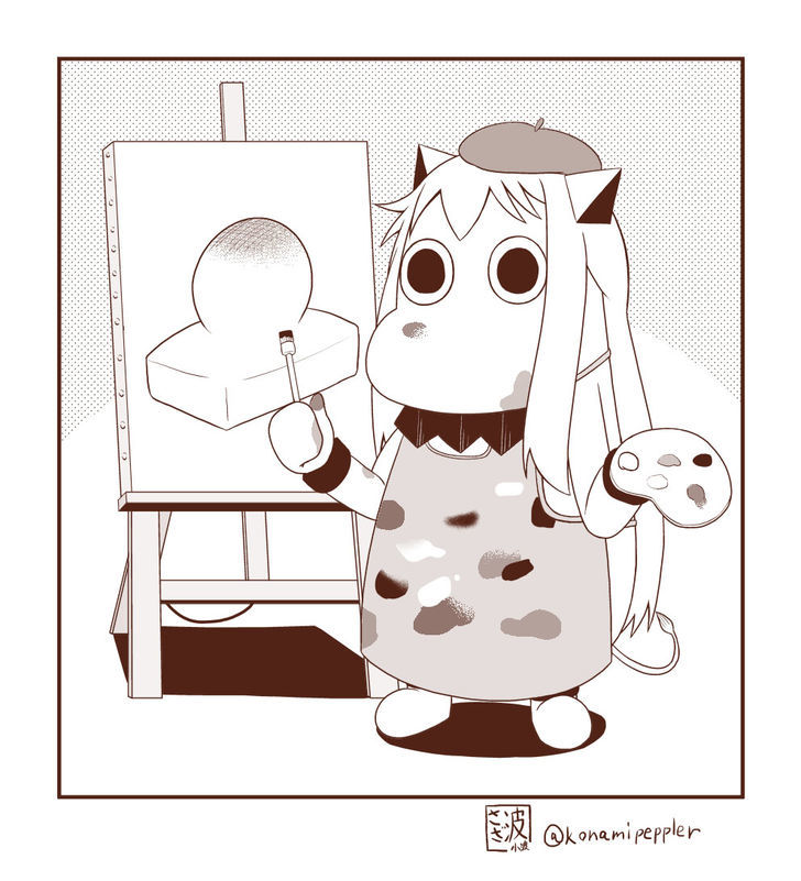 Met My Sister On A Dating Site Chapter 10.2 page 6 - Chapter 10.2 : Doing Yuri in a Phone Booth in the Rain