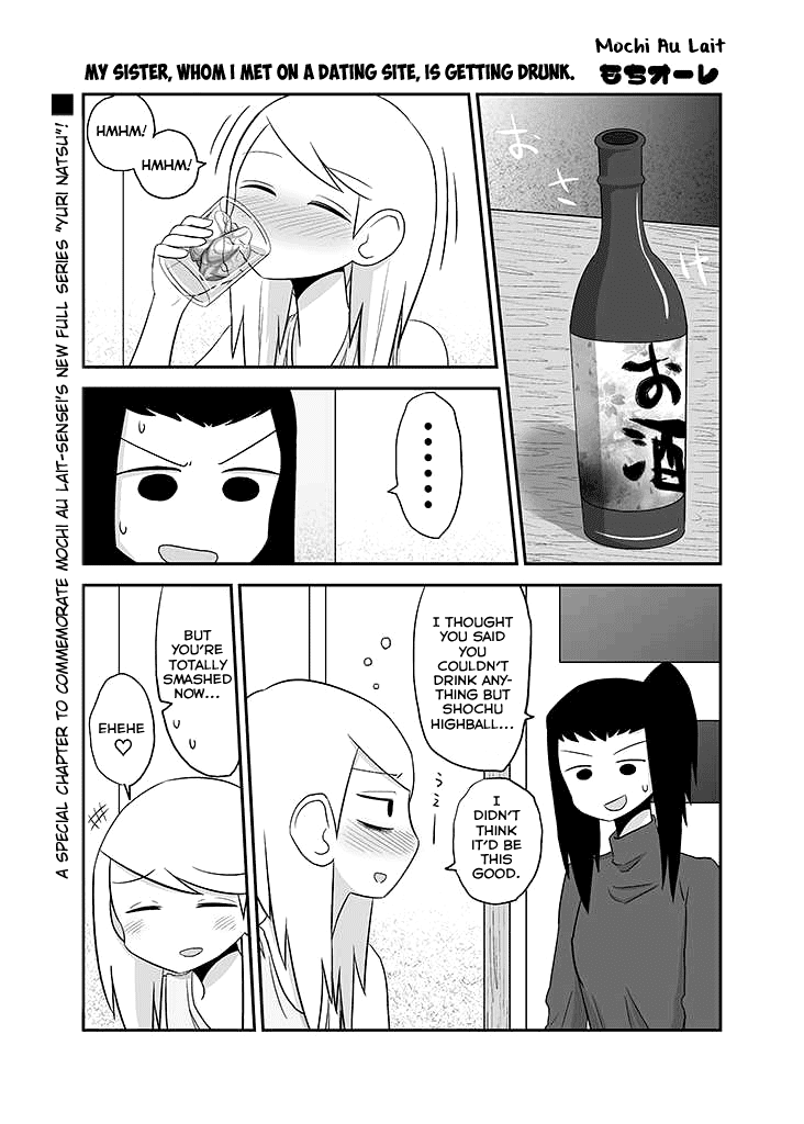 Met My Sister On A Dating Site Chapter 11 page 1 - Chapter 11 : My sister, whom I met on a dating site, is getting drunk.