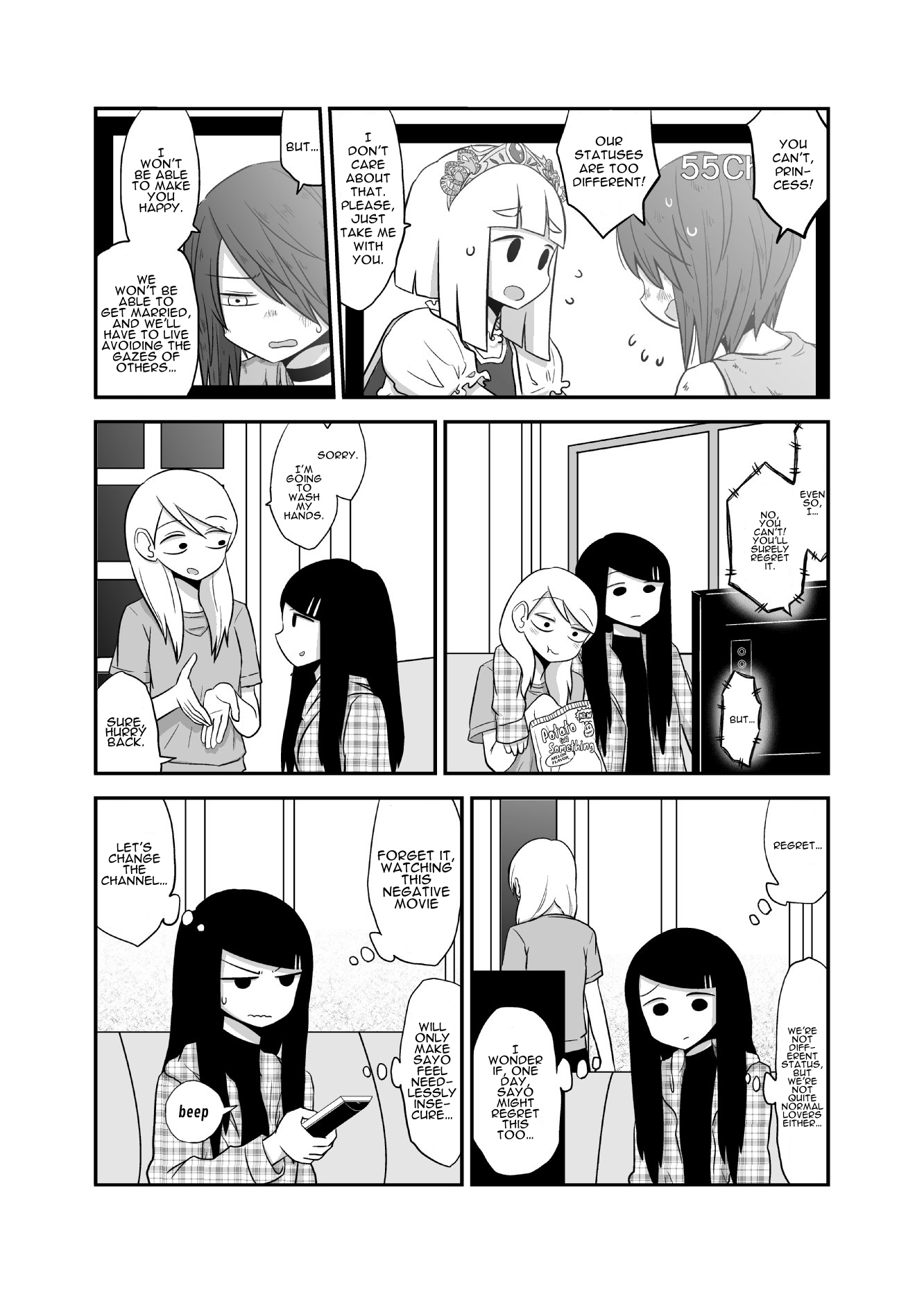 Met My Sister On A Dating Site Chapter 12 page 3 - Chapter 12 : Mistook my little sister's name for someone else's