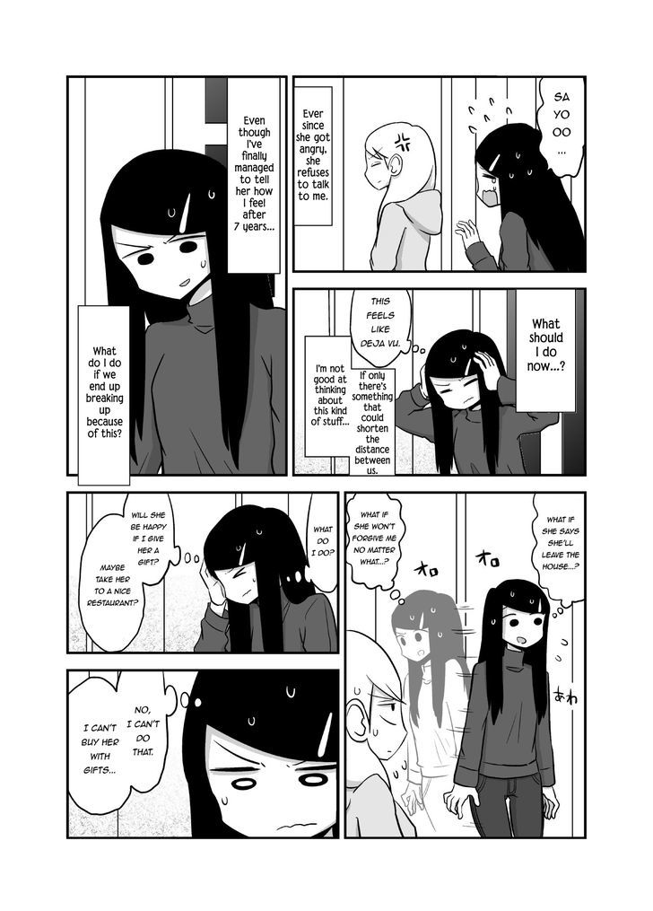 Met My Sister On A Dating Site Chapter 13 page 2 - Chapter 13 : I Want To Make Up With My Sister -Part 1-