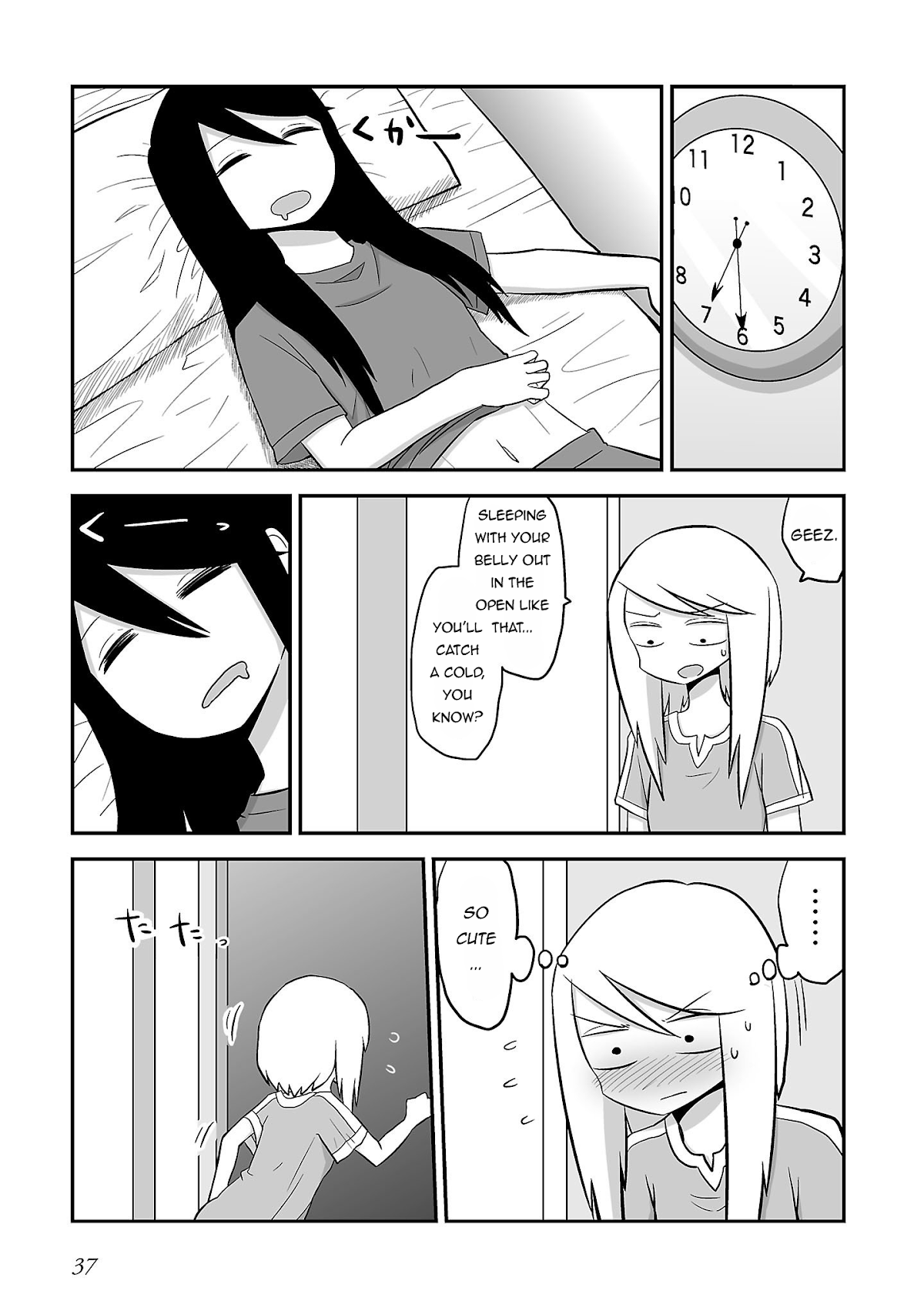 Met My Sister On A Dating Site Chapter 17 page 18 - Chapter 17 : Extras