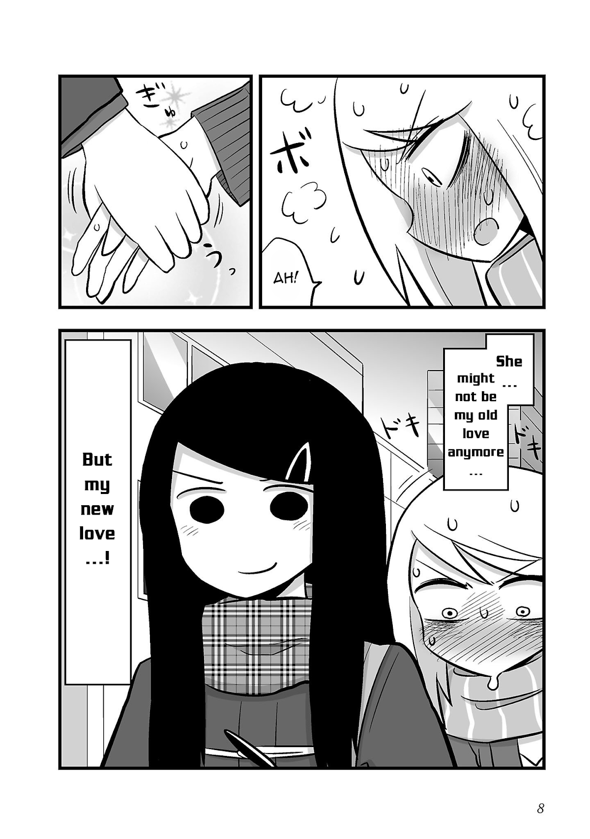 Met My Sister On A Dating Site Chapter 17 page 4 - Chapter 17 : Extras