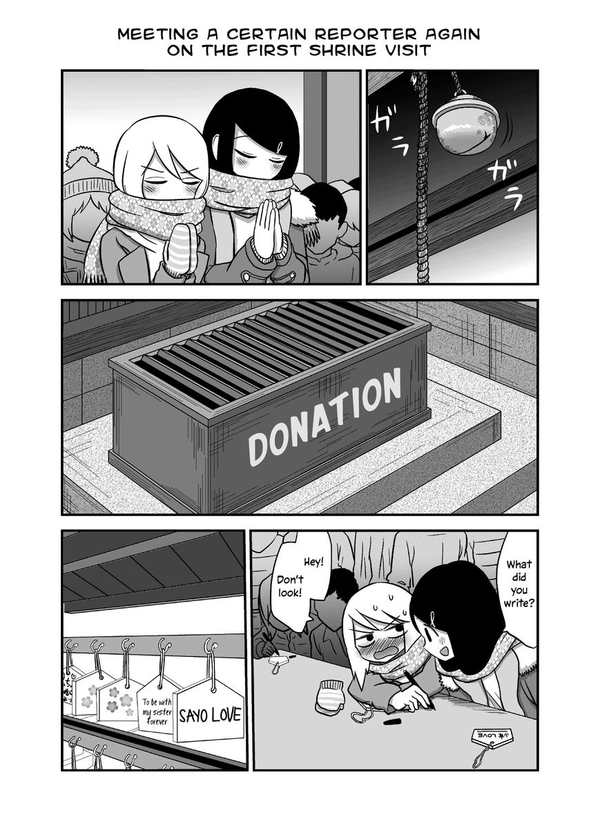 Met My Sister On A Dating Site Chapter 20 page 1 - Chapter 20 : Meeting A Certain Reporter Again On The First Shrine Visit