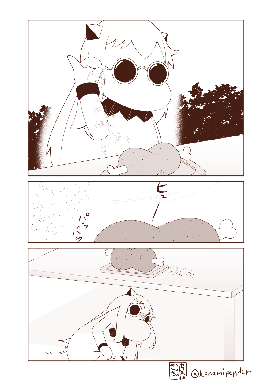 Met My Sister On A Dating Site Chapter 7 page 8 - Chapter 7 : The Sisters Went To A Love Hotel