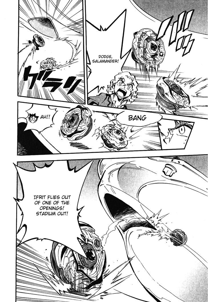 Metal Fight Beyblade Zero G Chapter 1.2 page 16 - Chapter 1 v2