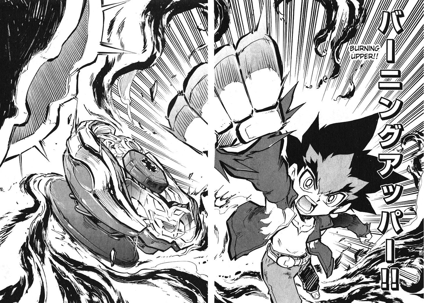 Metal Fight Beyblade Zero G Chapter 1.2 page 34 - Chapter 1 v2