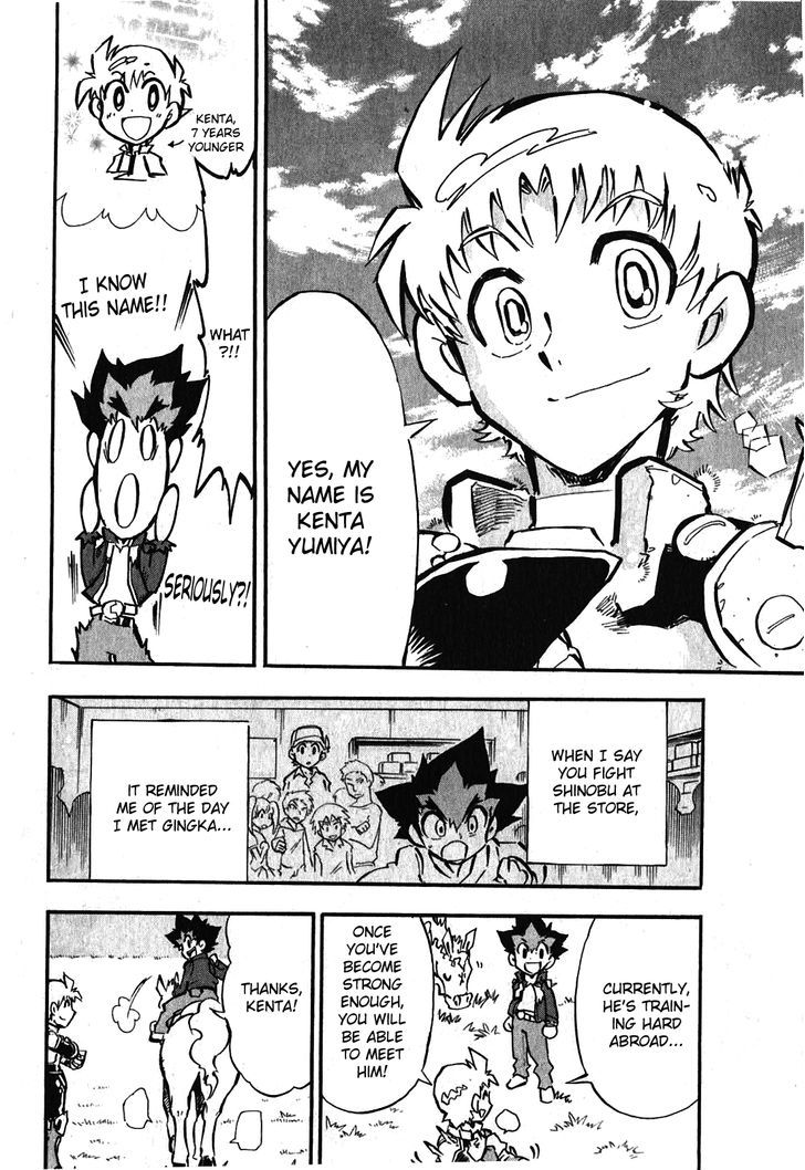 Metal Fight Beyblade Zero G Chapter 1.2 page 37 - Chapter 1 v2