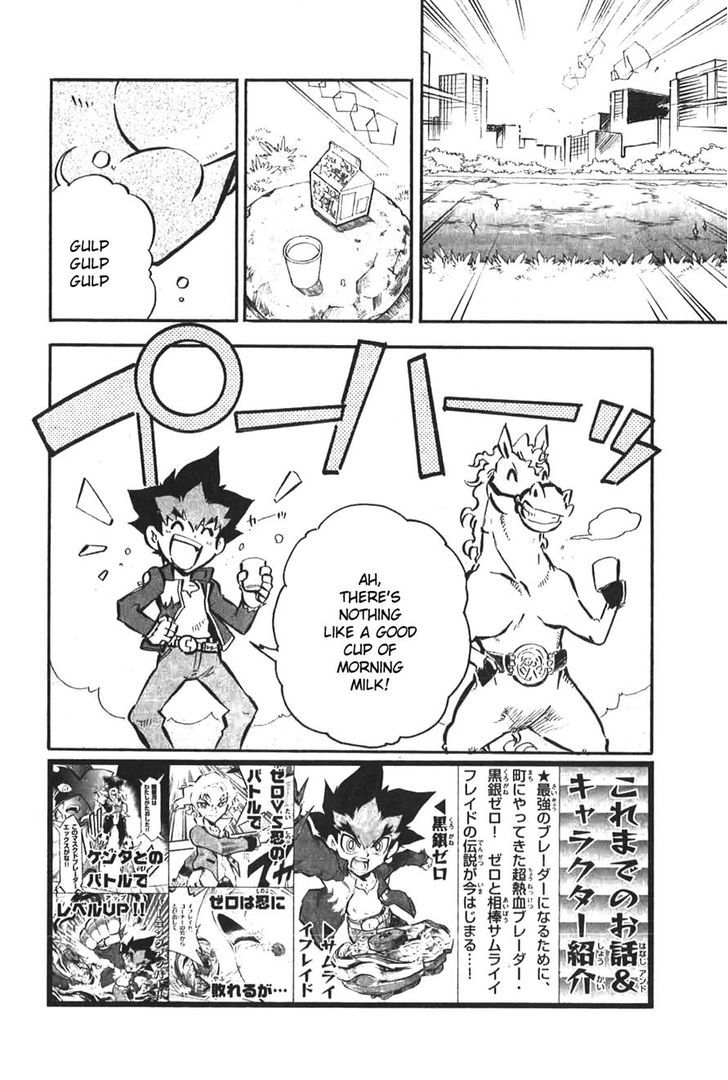 Metal Fight Beyblade Zero G Chapter 2.2 page 1 - Chapter 2 v2