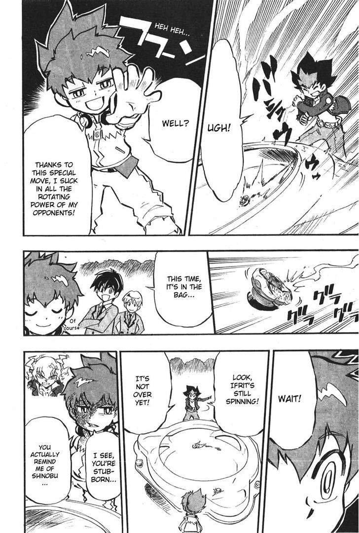 Metal Fight Beyblade Zero G Chapter 2.2 page 23 - Chapter 2 v2