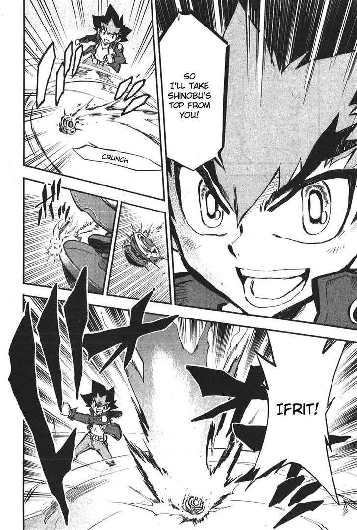 Metal Fight Beyblade Zero G Chapter 2.2 page 25 - Chapter 2 v2