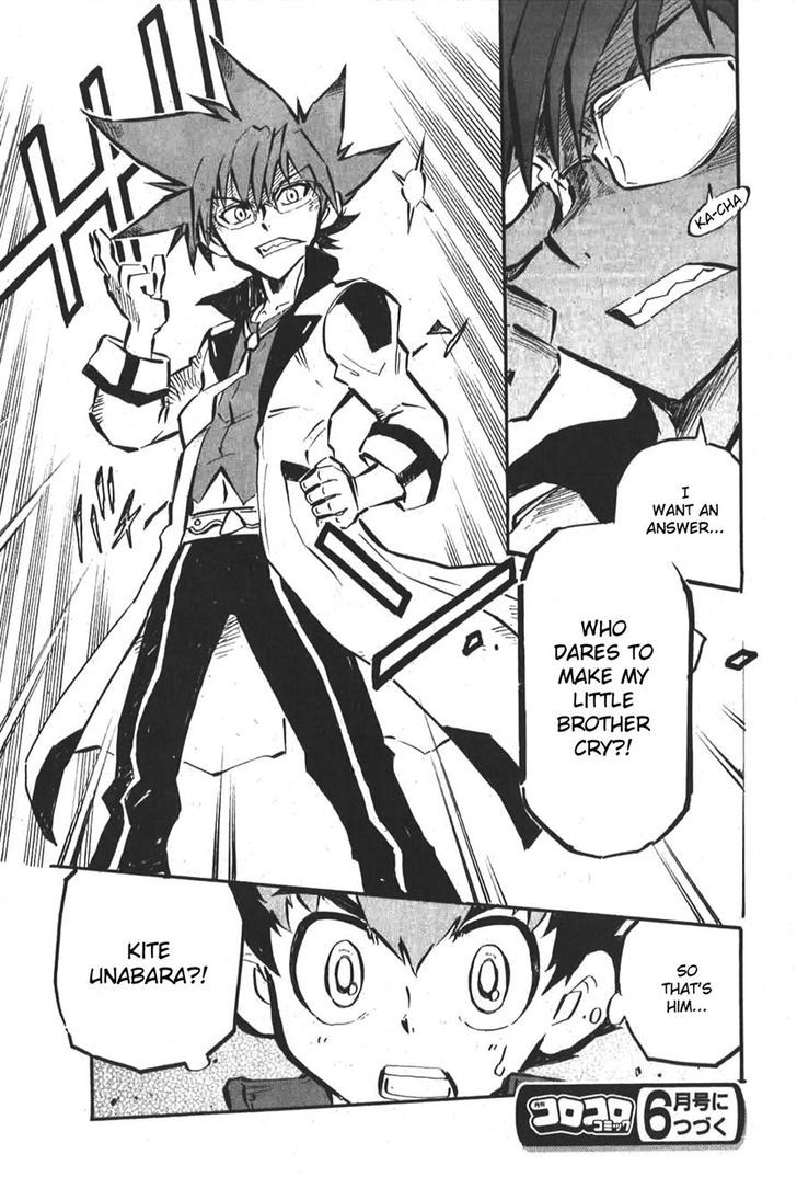 Metal Fight Beyblade Zero G Chapter 2.2 page 33 - Chapter 2 v2