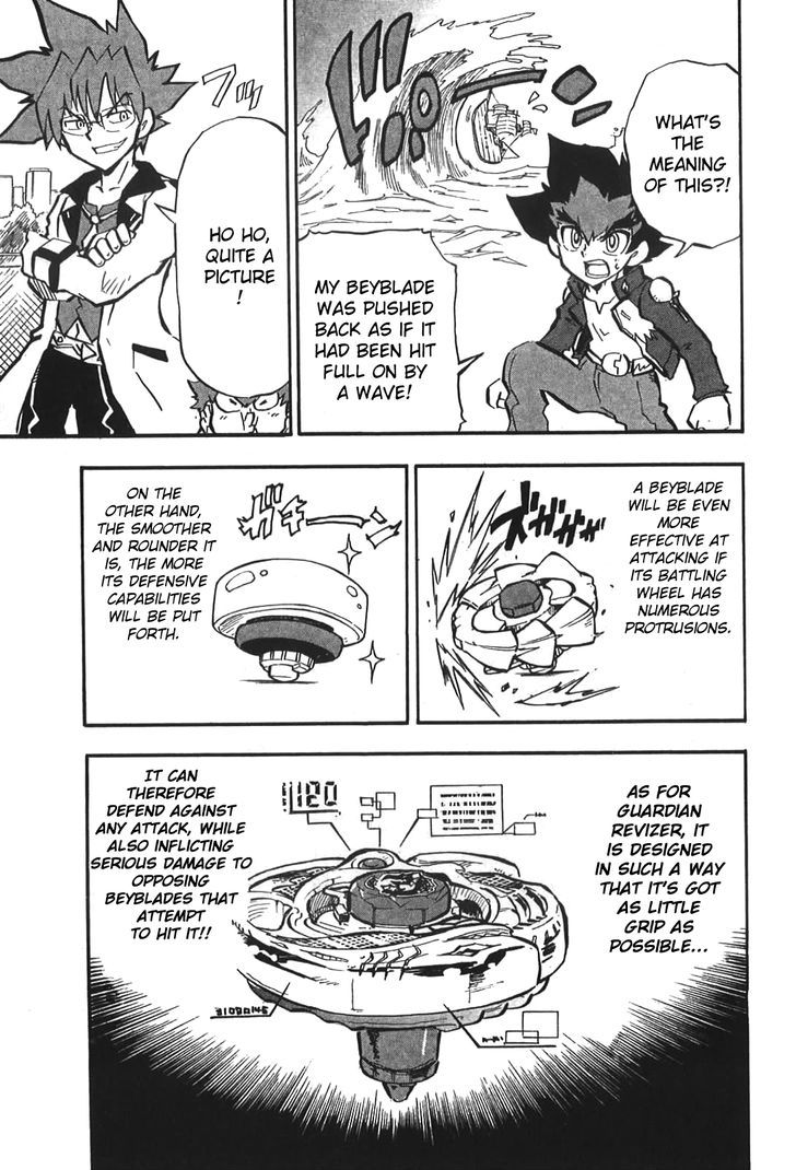 Metal Fight Beyblade Zero G Chapter 3.2 page 10 - Chapter 3 v2