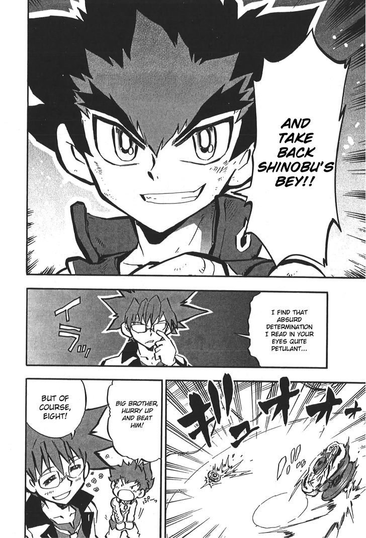 Metal Fight Beyblade Zero G Chapter 3.2 page 16 - Chapter 3 v2