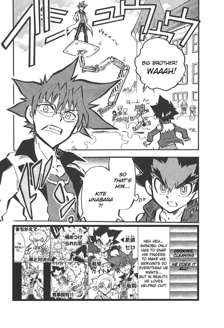 Metal Fight Beyblade Zero G Chapter 3.2 page 2 - Chapter 3 v2