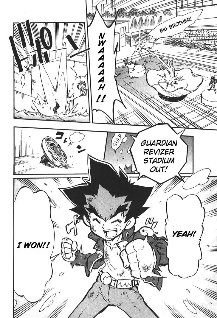 Metal Fight Beyblade Zero G Chapter 3.2 page 25 - Chapter 3 v2