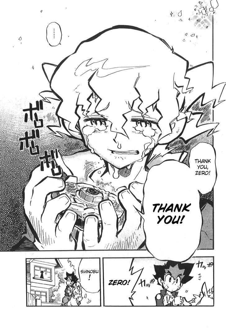 Metal Fight Beyblade Zero G Chapter 3.2 page 32 - Chapter 3 v2