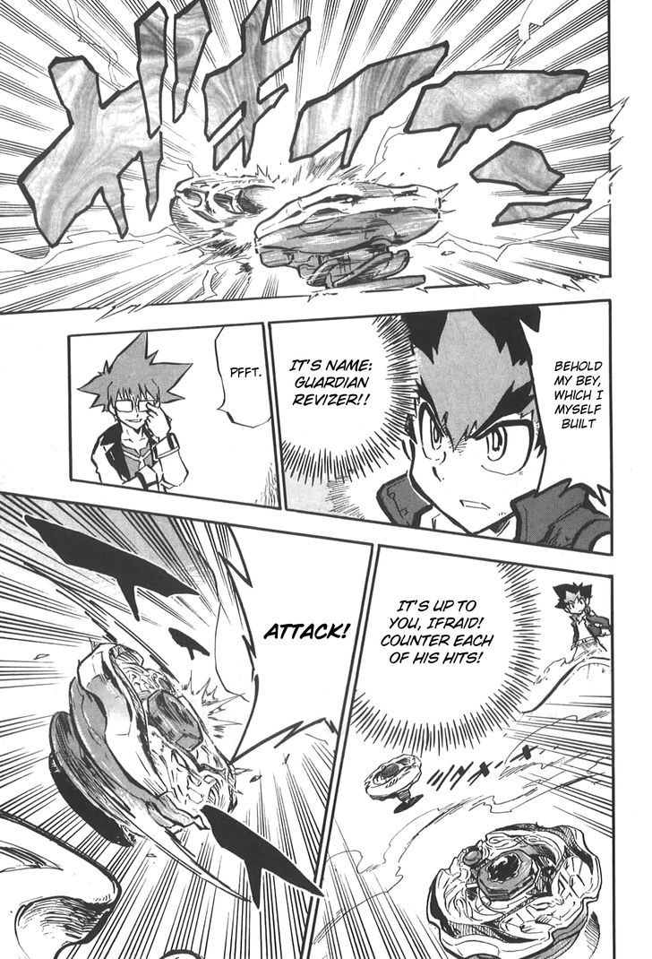 Metal Fight Beyblade Zero G Chapter 3.2 page 8 - Chapter 3 v2