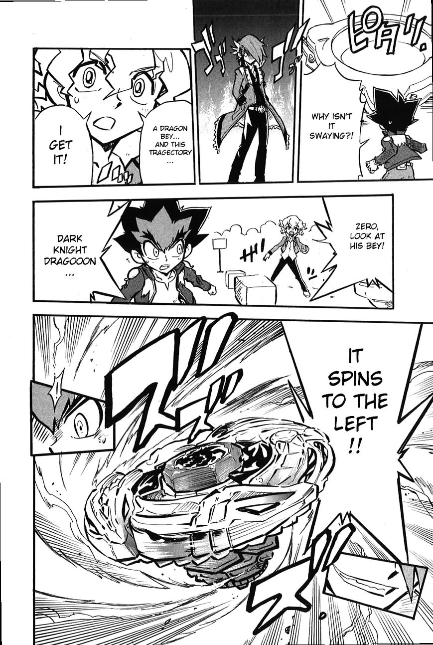 Metal Fight Beyblade Zero G Chapter 4 page 17 - Chapter 4 : Read Online