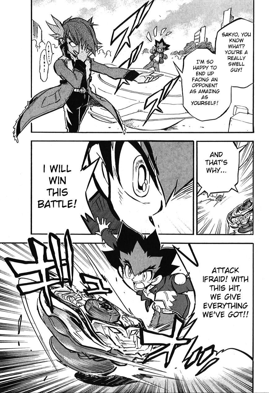 Metal Fight Beyblade Zero G Chapter 4 page 24 - Chapter 4 : Read Online