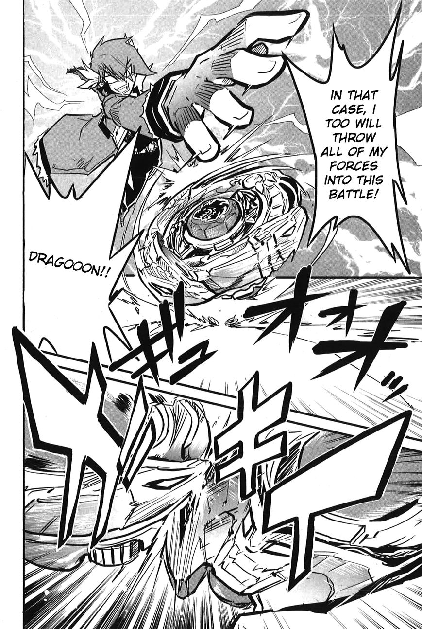Metal Fight Beyblade Zero G Chapter 4 page 25 - Chapter 4 : Read Online