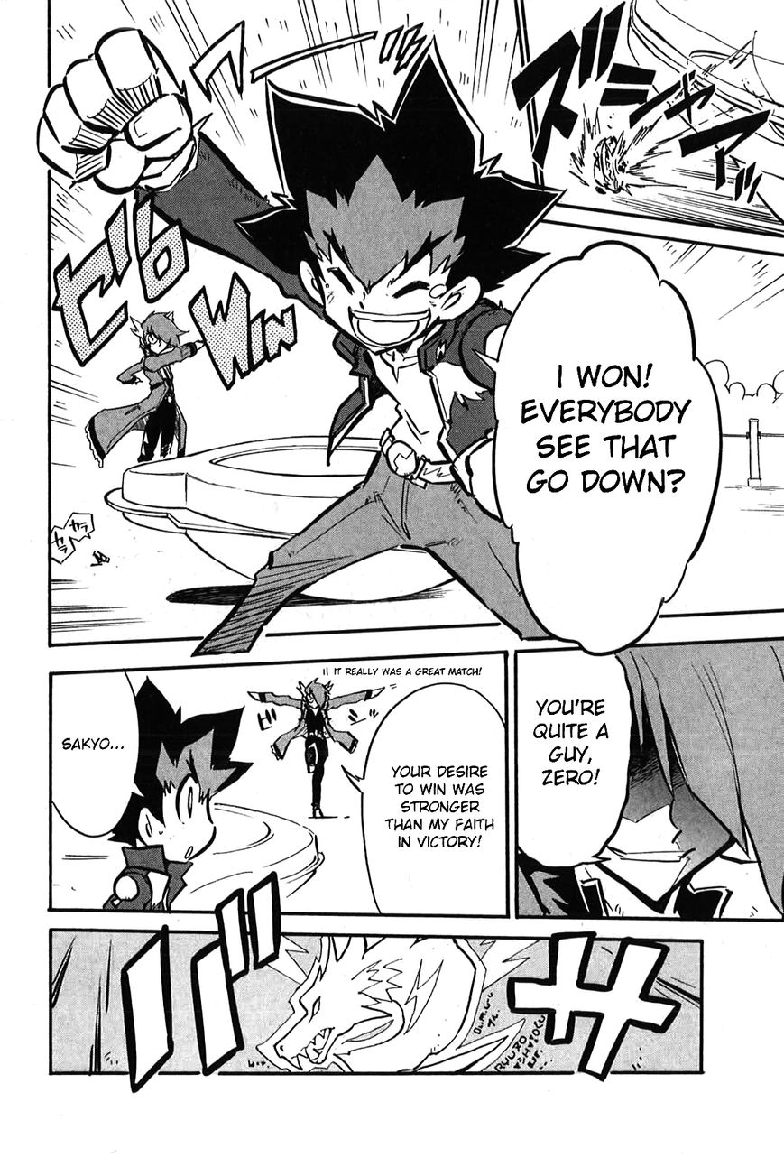 Metal Fight Beyblade Zero G Chapter 4 page 30 - Chapter 4 : Read Online