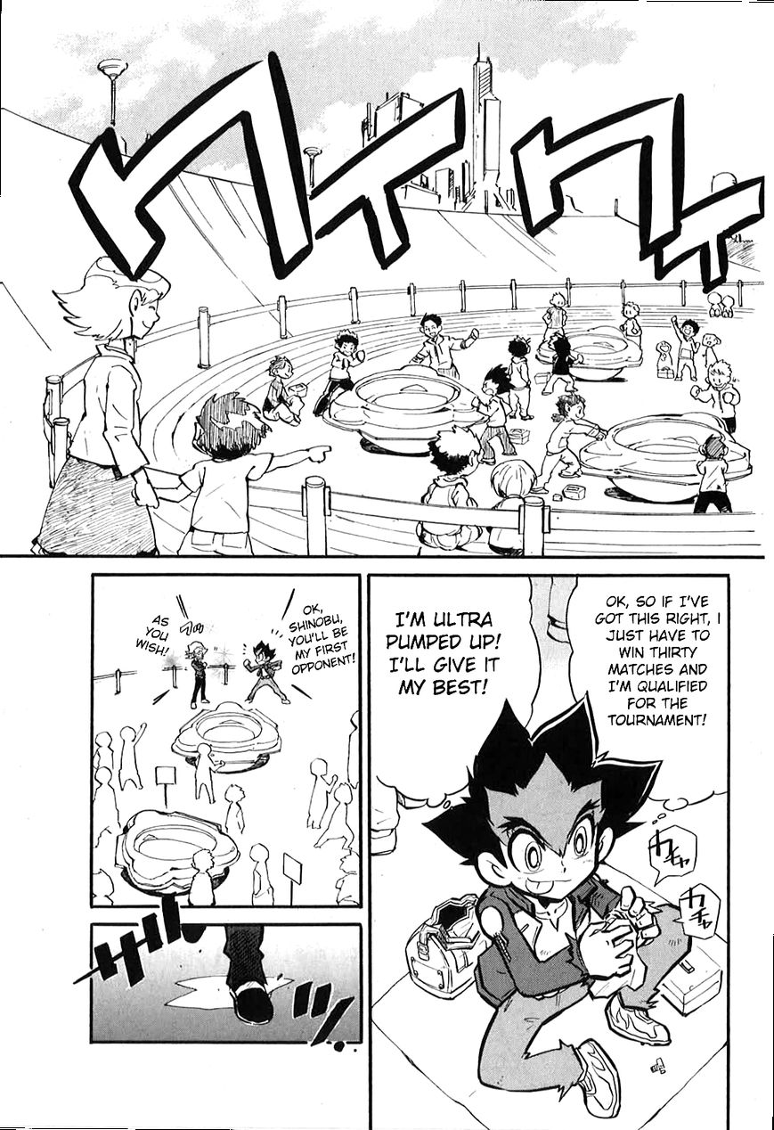 Metal Fight Beyblade Zero G Chapter 4 page 6 - Chapter 4 : Read Online